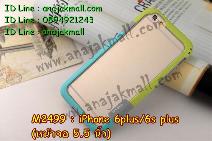 เคส iphone6 plus,รับสกรีนเคสไอโฟน 6 plus,เคส iphone6 plus,เคสหนัง iphone6 plus,เคสไอโฟน6 plus,รับพิมพ์ลาย iphone6 plus,เคสโรบอท iphone6 plus,เคสกันกระแทก iphone6 plus,สั่งทำลาย iphone6 plus,ซองหนังไอโฟน6 plus,เคส iphone6 plus,เคสฝาพับ iphone6 plus,เคสยาง iphone6 plus,เคสตัวการ์ตูน iphone6,ซอง iphone6 plus,กรอบ iphone6 plus,สั่งสกรีนเคส iphone6 plus,case iphone6 plus,เคสฝาพับพิมพ์ลาย iphone6 plus,เคสโชว์เบอร์ iphone6 plus,เคสหนังประดับคริสตัล iphone6 plus,เคส 2 ชั้น กันกระแทก iphone6 plus,เคสนิ่มโรบอท iphone6 plus,เคสหูกระต่าย iphone6 plus,เคสกันกระแทกโรบอท iphone6 plus,เคสแข็งสกรีนลาย 3 มิติ iphone6 plus,เคสไดอารี่ iphone6 plus,เคสประดับ iphone6 plus,เคสยางลายการ์ตูนไอโฟน 6 plus,เคสหนังสกรีนลาย 3 มิติ iphone6 plus,รับทำลายเคส iphone6 plus,เคสกรอบอลูมิเนียม iphone6 plus,กรอบโลหะ iphone6 plus,เคสกรอบอลูมิเนียม,เคสสกรีนไอโฟน6 พลัส,เคสคริสตัล iphone 6 plus,สั่งสกรีนเคส iphone6 plus,พิมพ์ลายการ์ตูนเคส iphone6 plus,เคสหนังลายการ์ตูนไอโฟน6 plus,เคสหูกระต่าย iphone 6 plus,เคสสายสะพาย iphone 6 plus,เคสขวดน้ำหอม iphone 6 plus,เคสกระเป๋าหนัง iphone 6 plus,เคสกระเป๋าคริสตัล iphone 6 plus,เคสคริสตัล iphone 6 plus